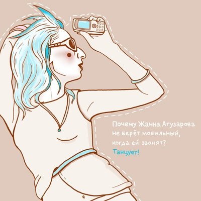 Агузарова рисунок