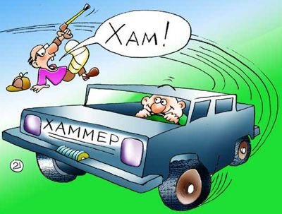 Карикатура на Хама