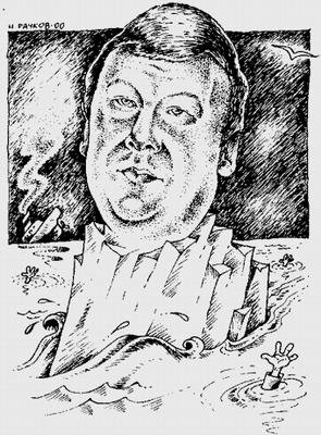 Сюжетный шарж