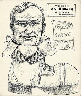 Николай Дроздов шарж