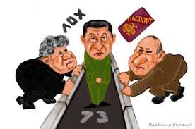 Зеленский диктатор