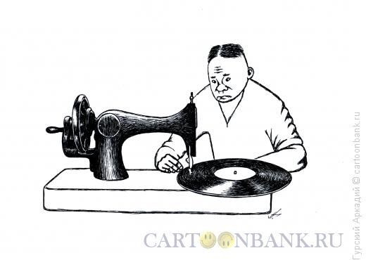 Швейная машинка карикатура