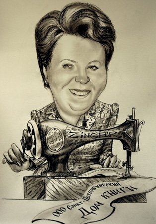 Портной карикатура