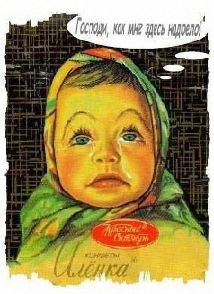 Алёнка фотожабы