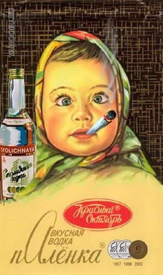 Шоколад Аленка обертка