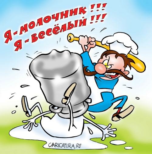 Человек с трубкой в животе шарж