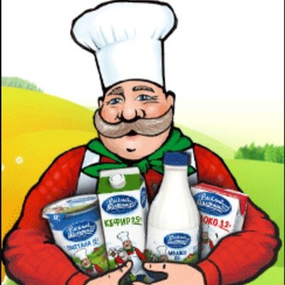 Шарж веселый молочник (48 фото)