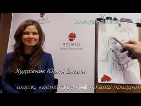 Юрий Зимин художник