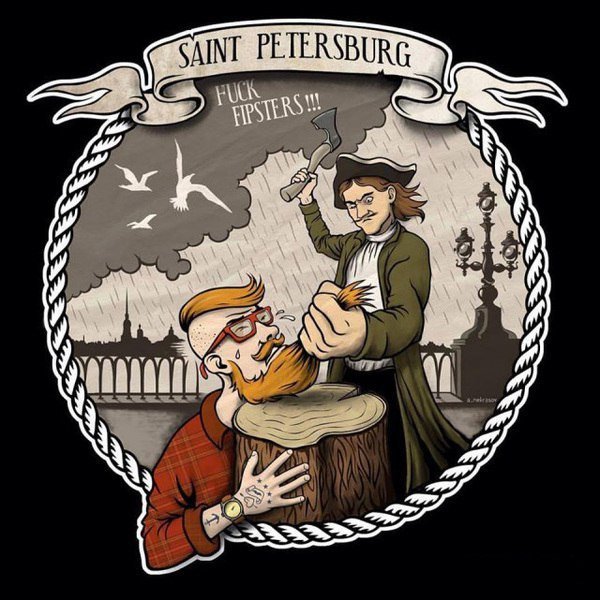 Петр рубит бороды хипстерам