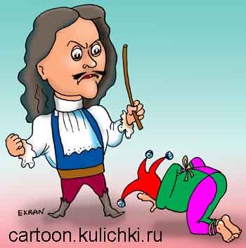 Петр первый карикатура
