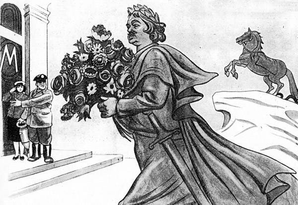 Петр 1 рисунок