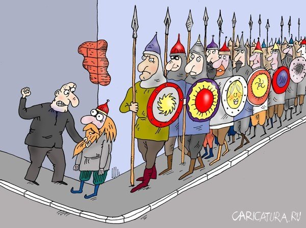 Три богатыря карикатура