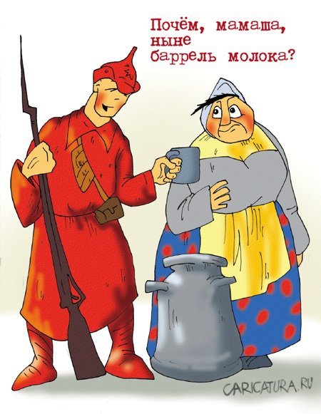 Карикатуры на красноармейцев