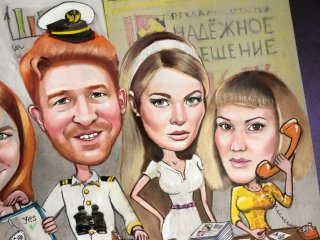 Коллективный шарж