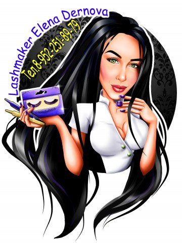 Аватарка для мастера по наращиванию