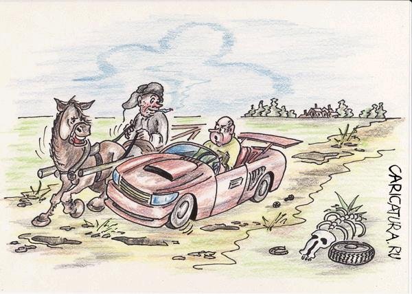 Телега карикатура