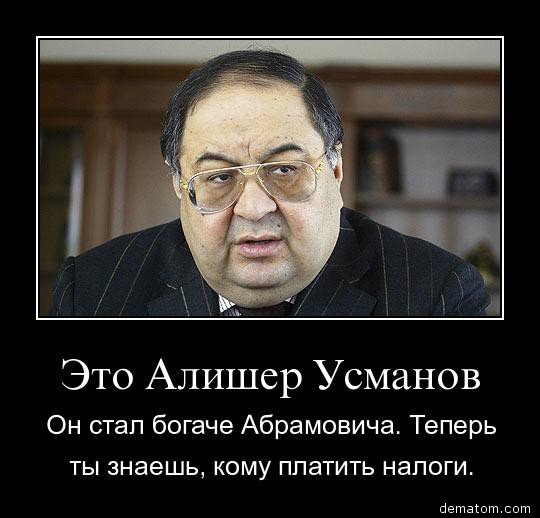 Бизнесмен карикатура