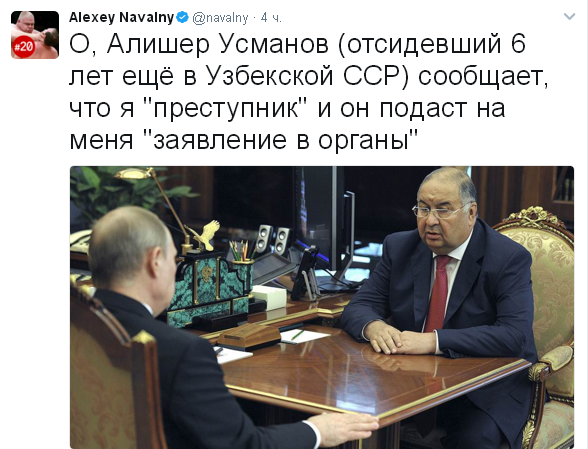 Лайк Шер Алишер