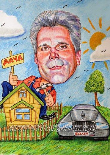 Шарж с днем рождения