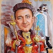 Шарж Король