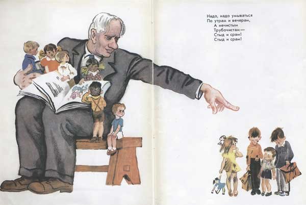 Корней Чуковский с детьми иллюстрация