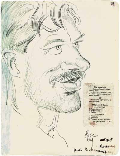Владимир Маяковский шарж
