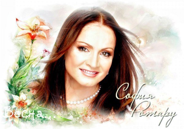 София Ротару