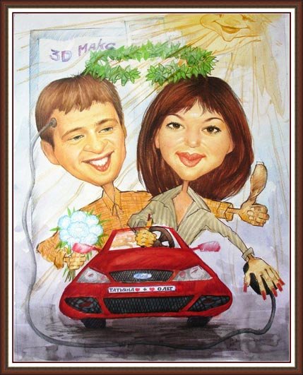 Шарж мужчина далеко ездит