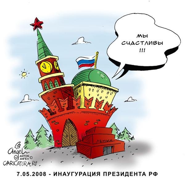 Вытянутое лицо карикатура