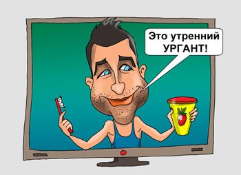 Иван Ургант карандашом