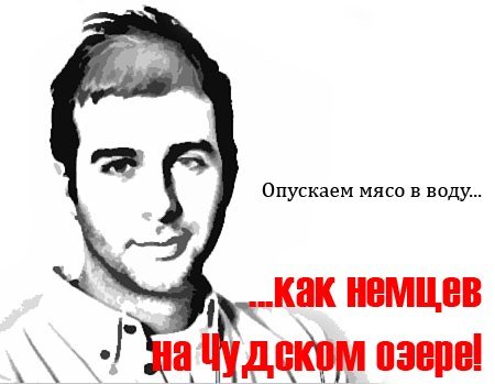 Иван Ургант карикатура