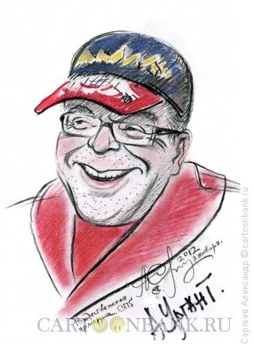 Карикатура Светлаков Сергей
