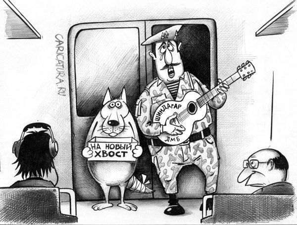 Смешной мужик с гитарой