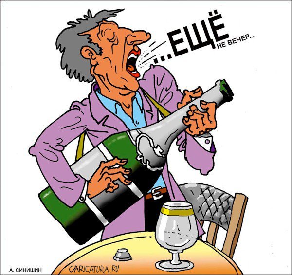 Водка карикатура