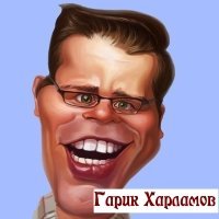 Факультеты нарисованный Гарика