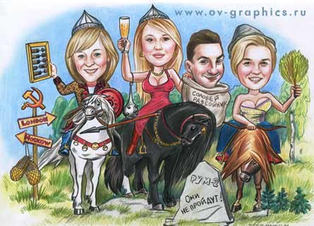 Дружеский шарж