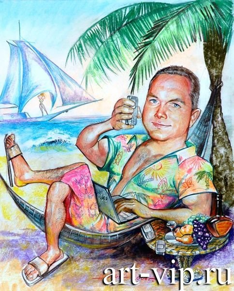 Шарж мужчина на отдыхе