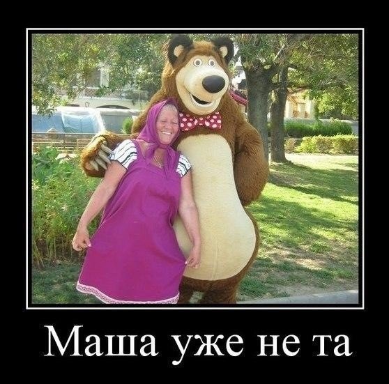 Карикатура медведь и охотник