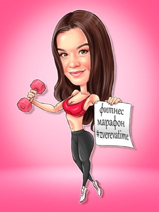 Спортивные девушки со штангой