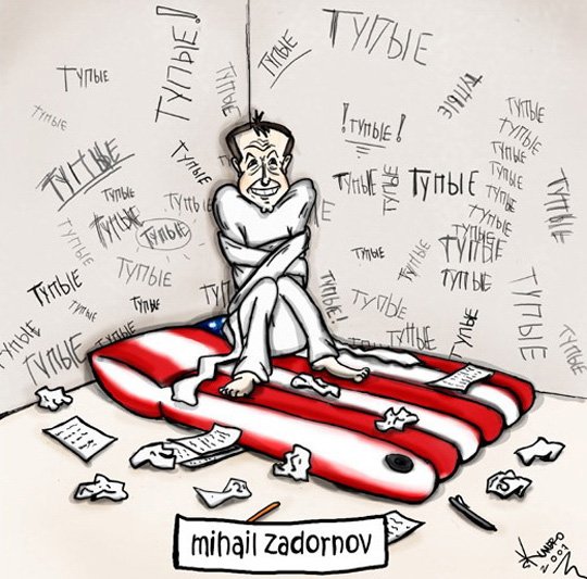 Тупой карикатура