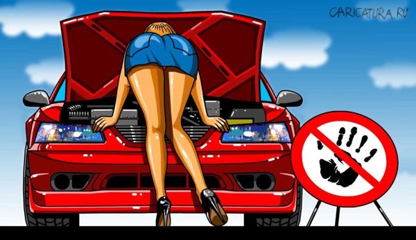 Женщина за рулем карикатура