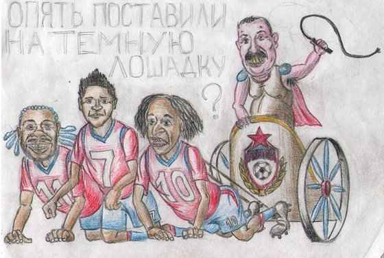 Шарж хоккеист Шигорина