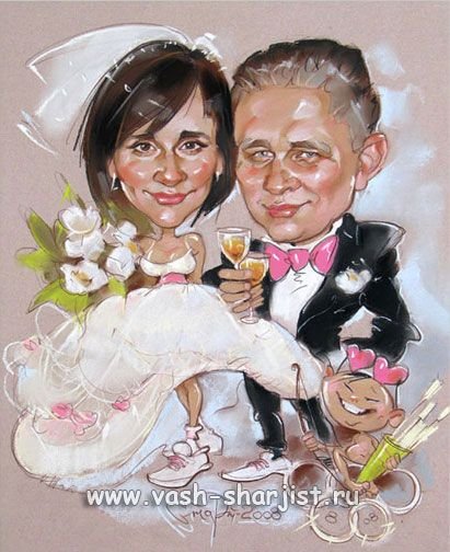 Шарж на юбилей свадьбы
