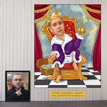 Шарж Королева на троне