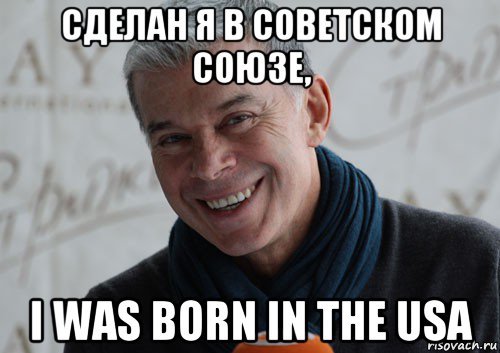 Есаул чтож ты бросил