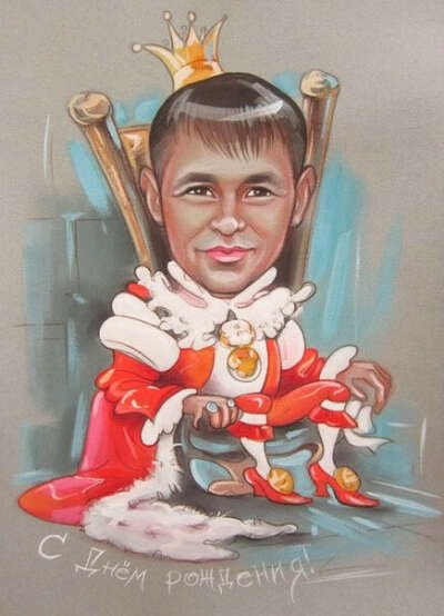 Шарж Король и Королева