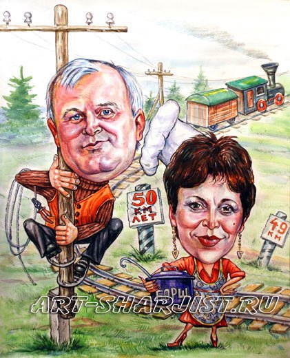 Шарж Энергетик