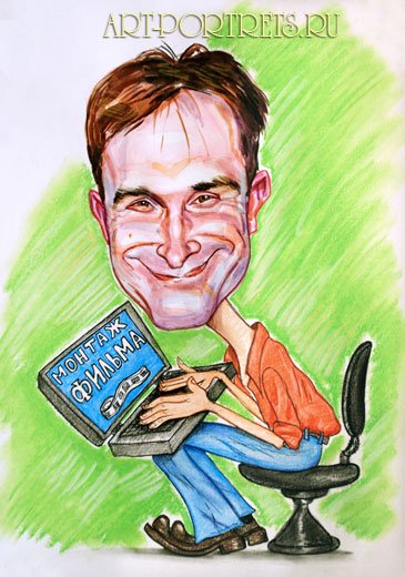 Компьютерщики карикатура