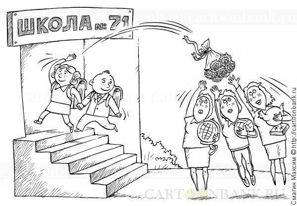 Карикатуры из жизни школы