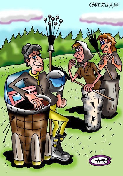 Карикатура смешная баба Яга